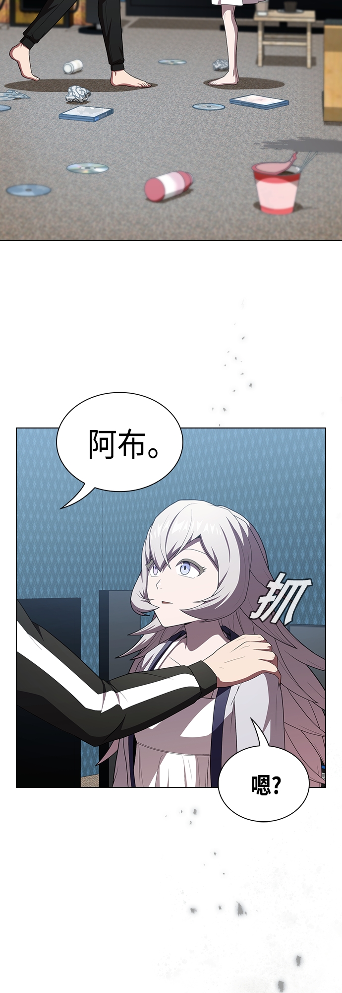 第 61 页