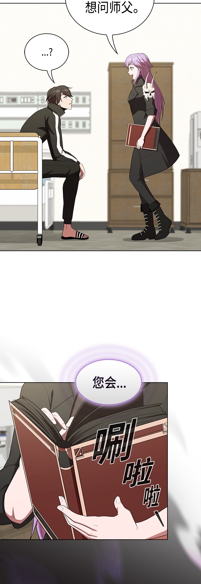 第 20 页