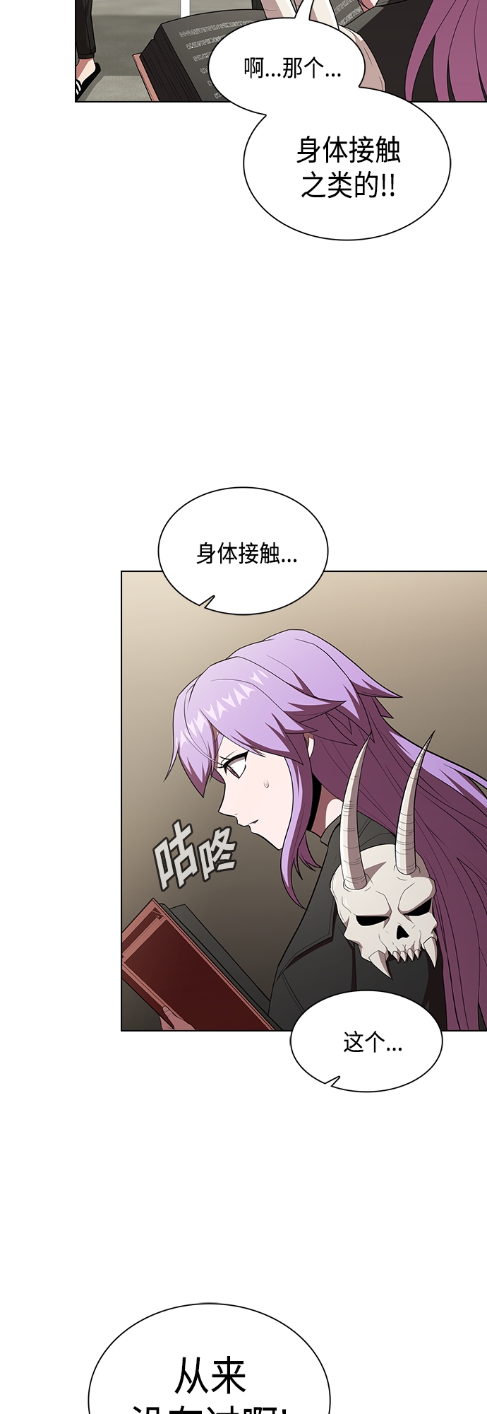 第 25 页