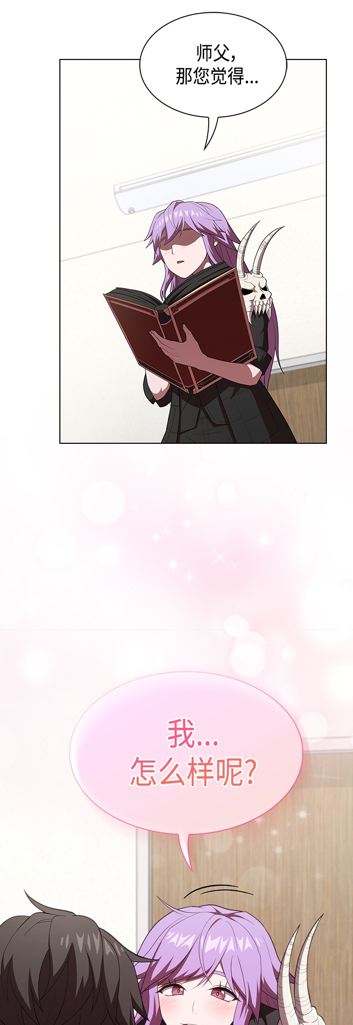第 29 页