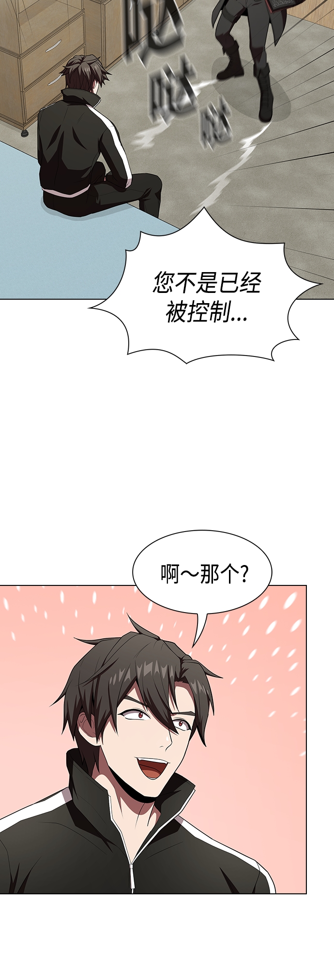 第 34 页