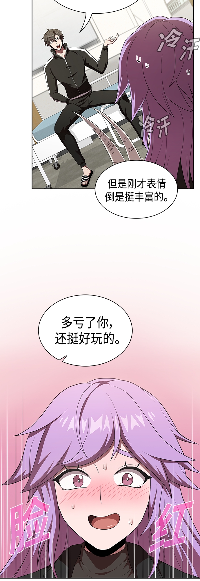 第 36 页