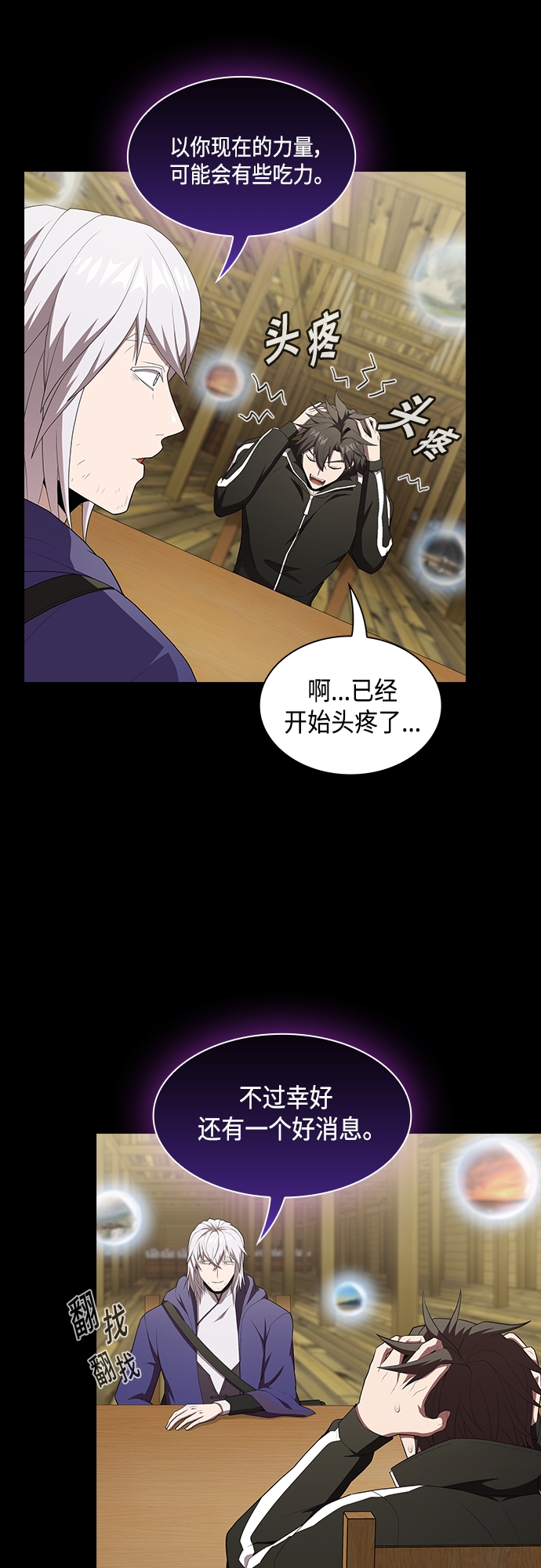 第 46 页