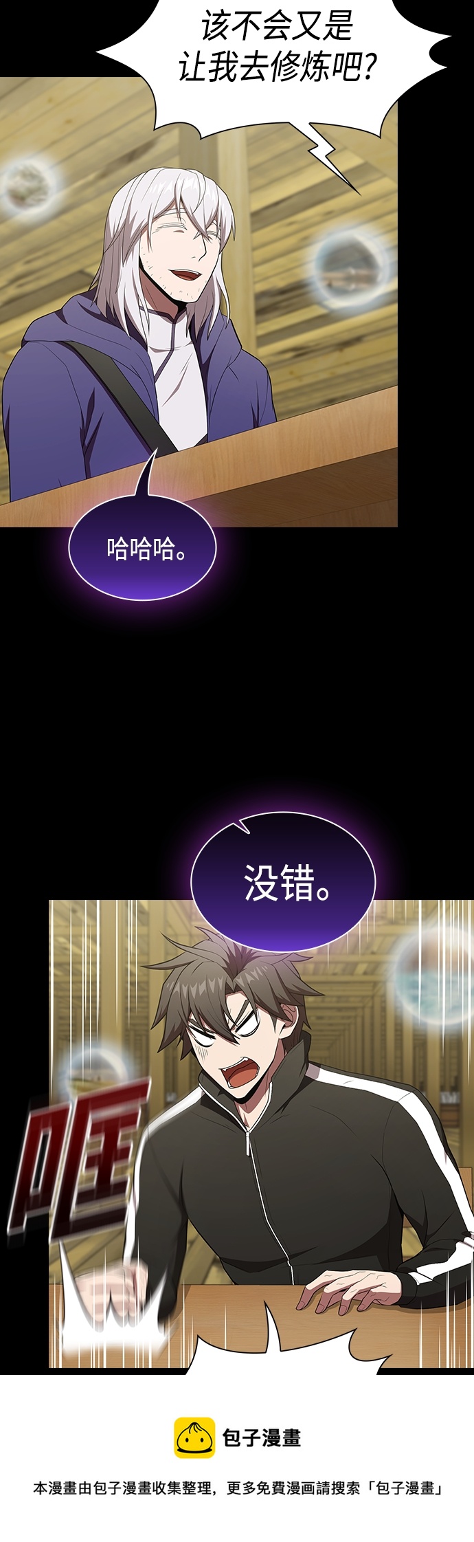 第 50 页