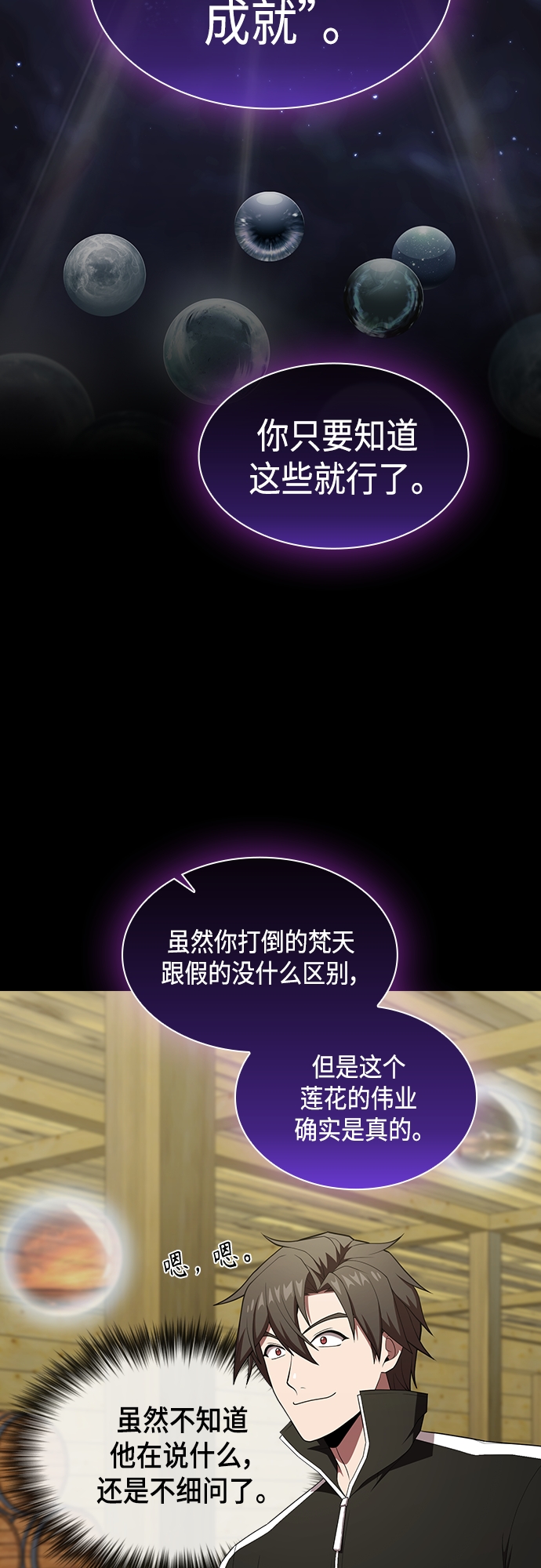 第 55 页