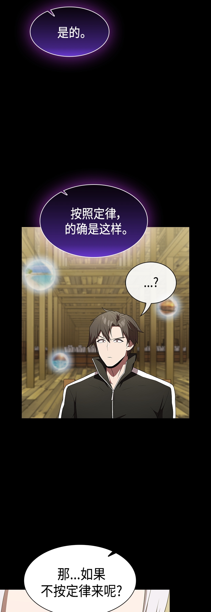 第 57 页