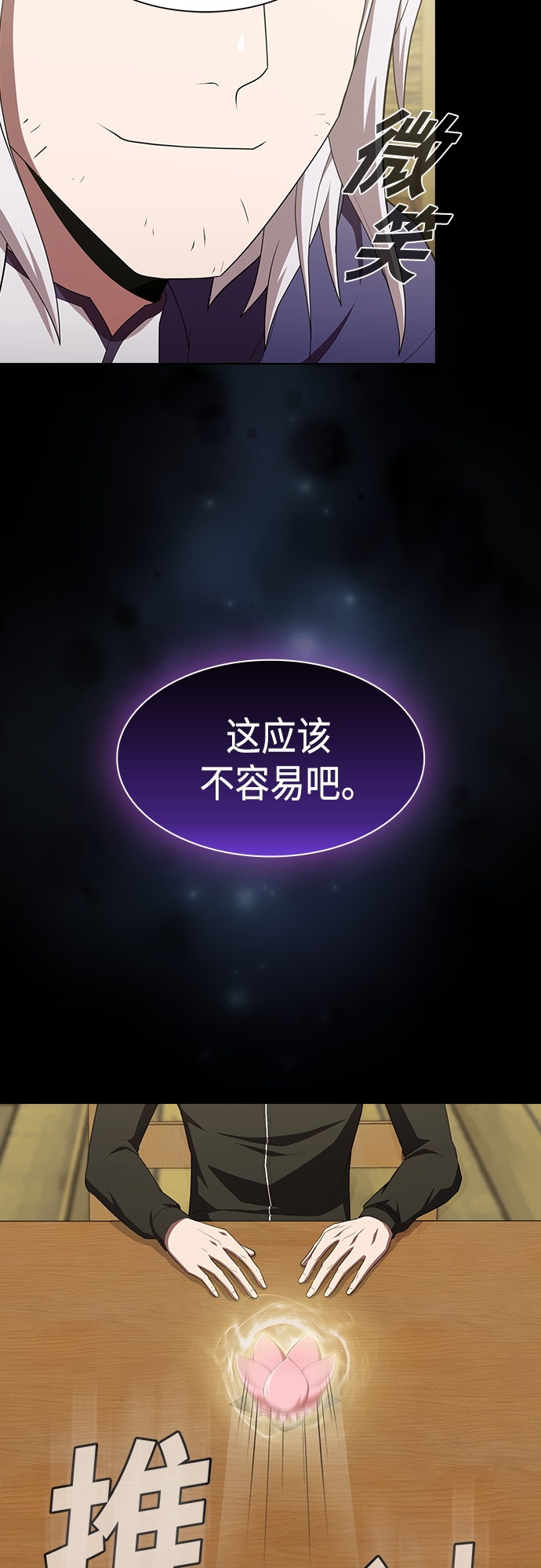 第 58 页