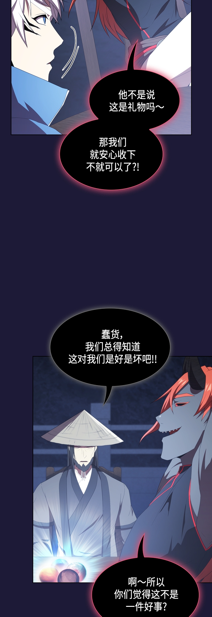 第 36 页