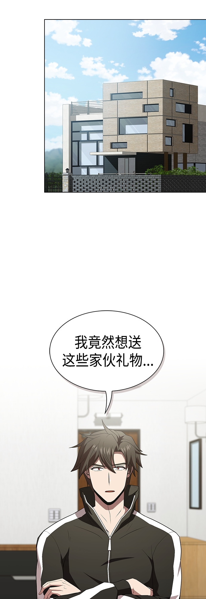 第 53 页
