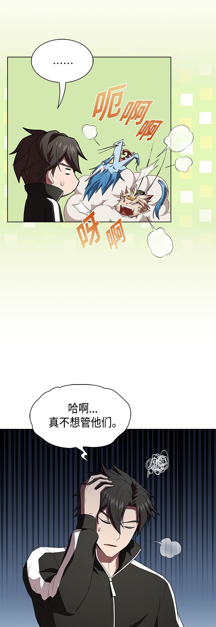 第 56 页