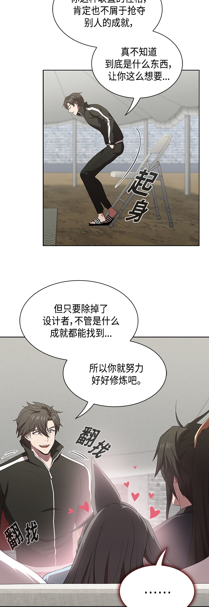 第 36 页
