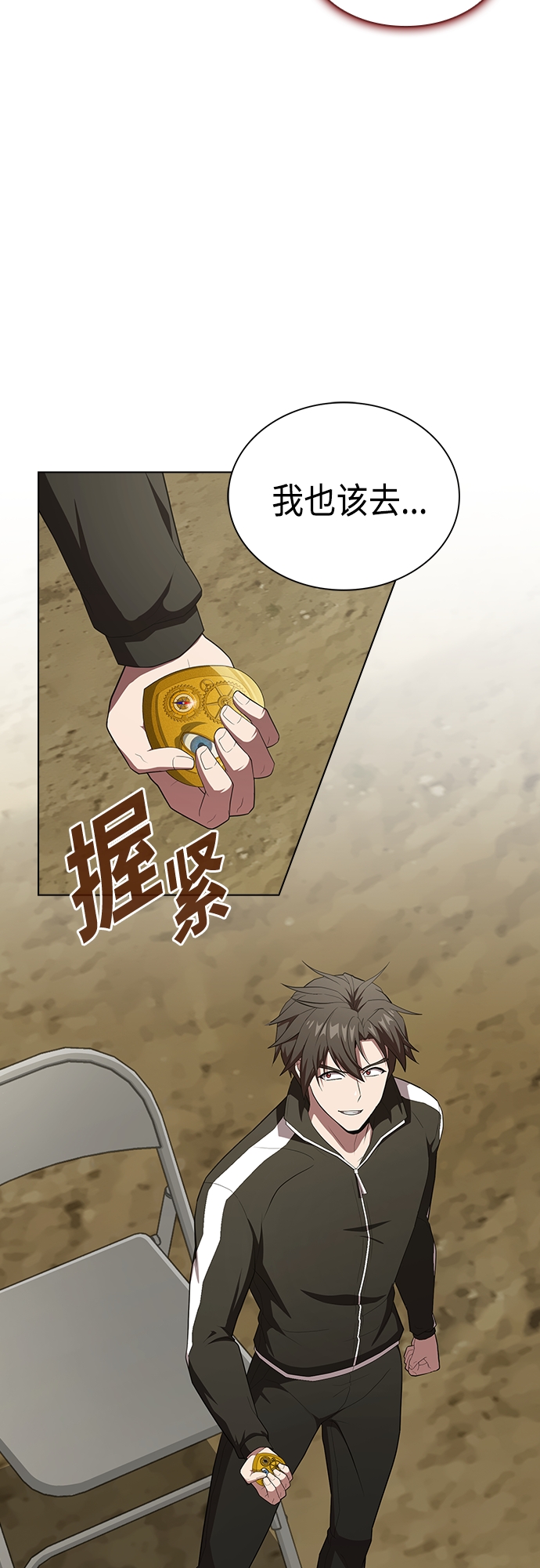 第 37 页