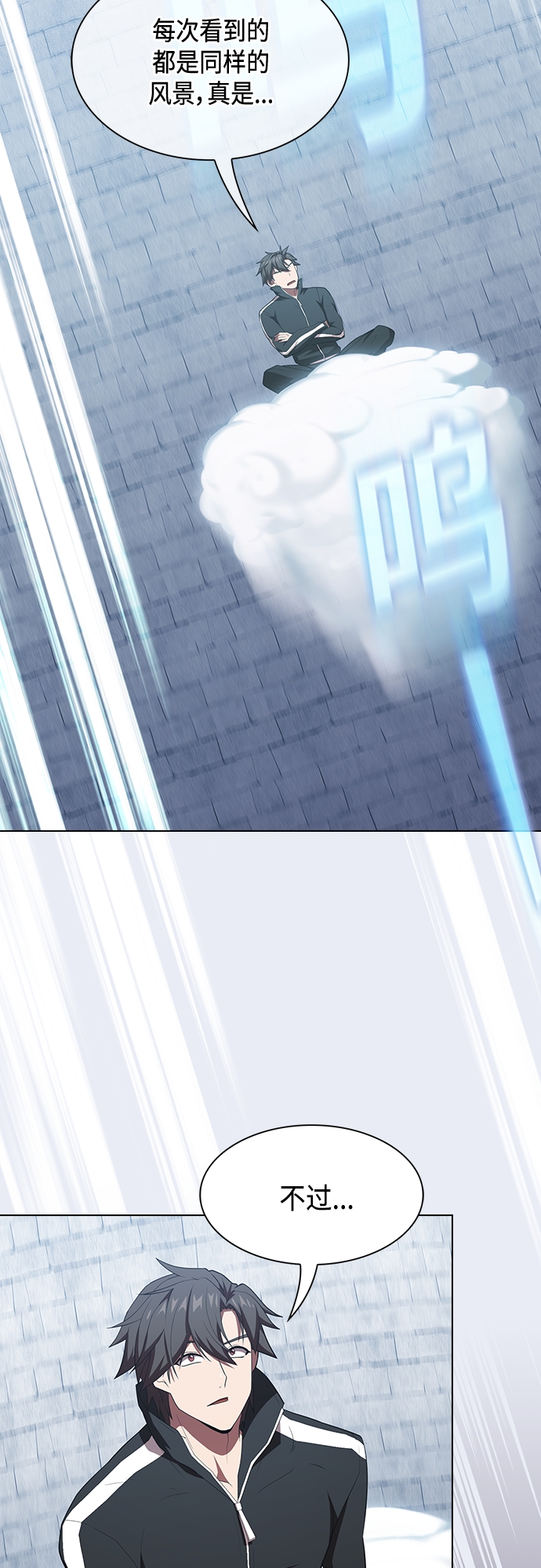 第 40 页