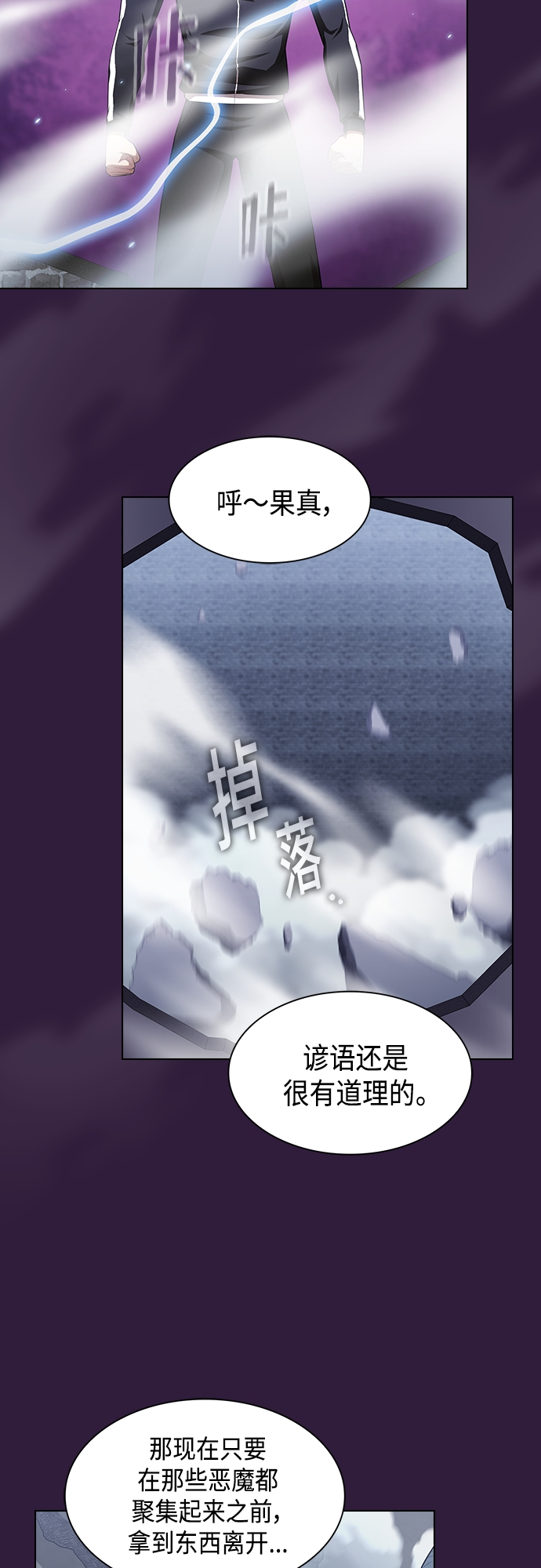 第 55 页