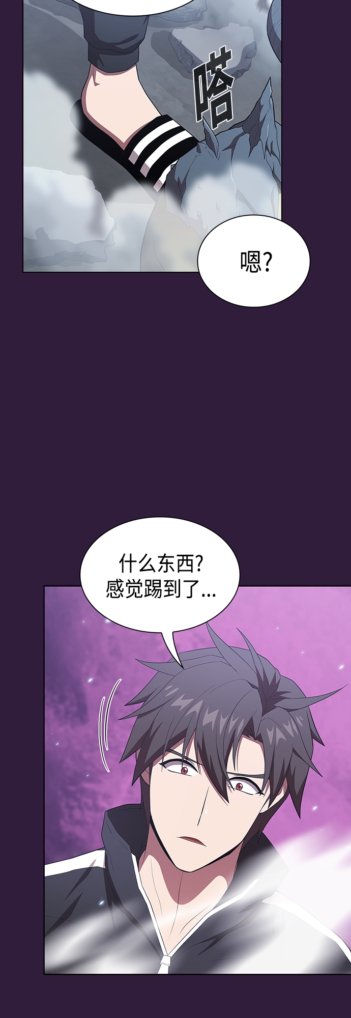 第 56 页