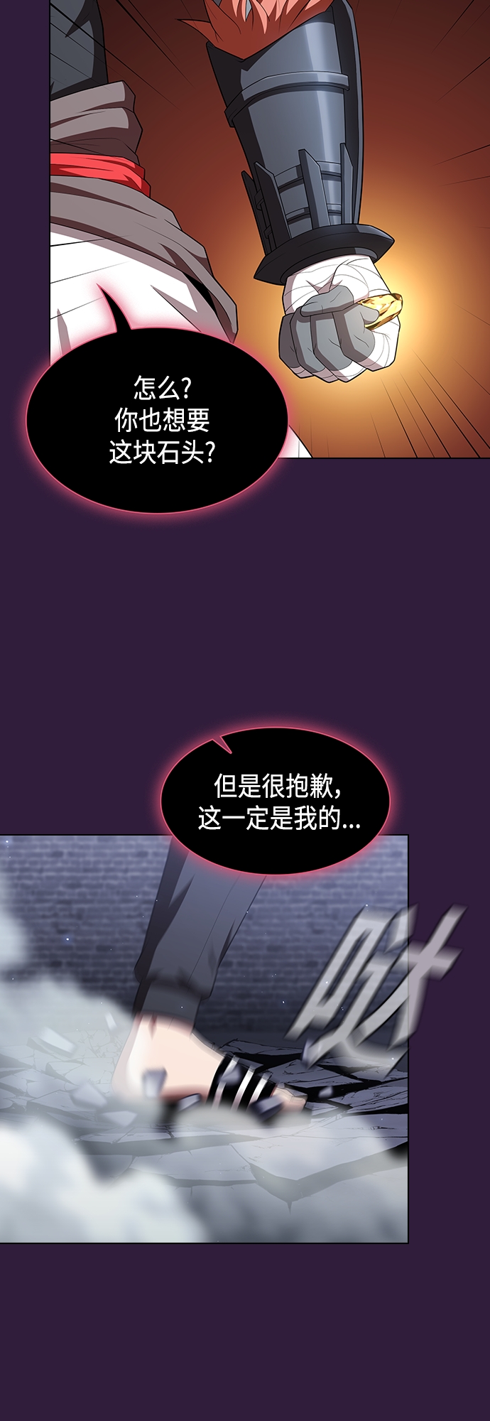 第 61 页