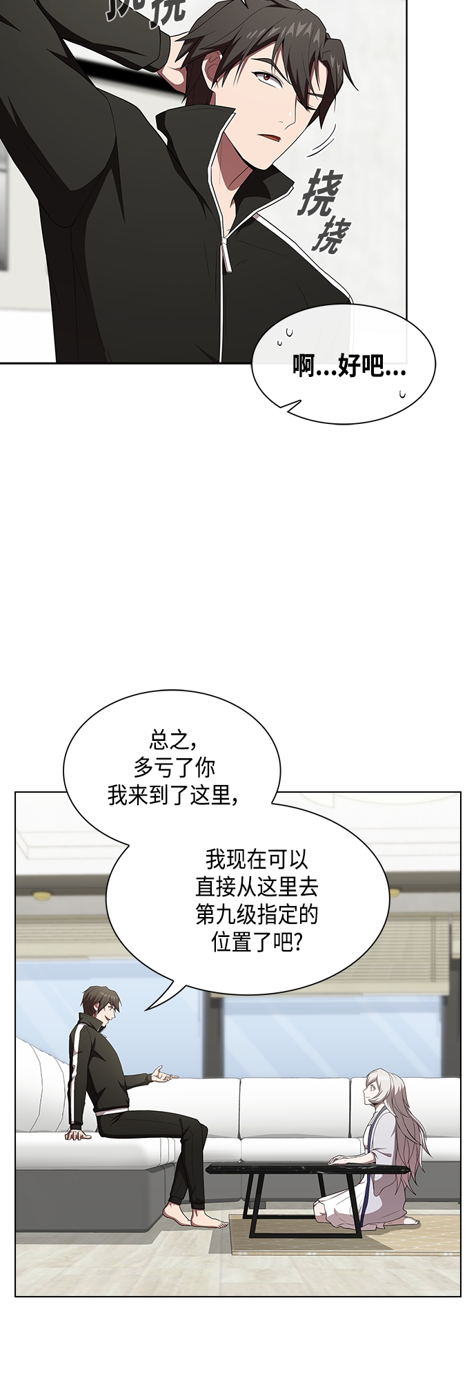 第 34 页