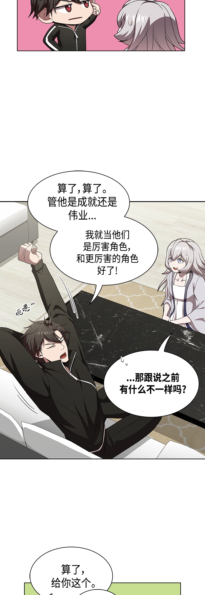 第 60 页