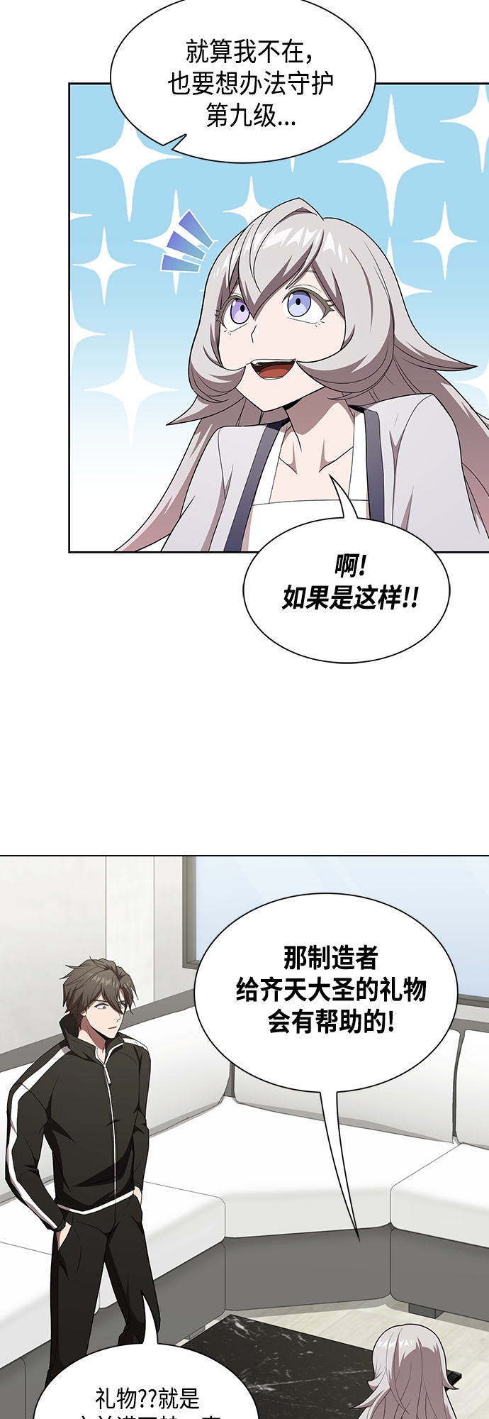 第 65 页