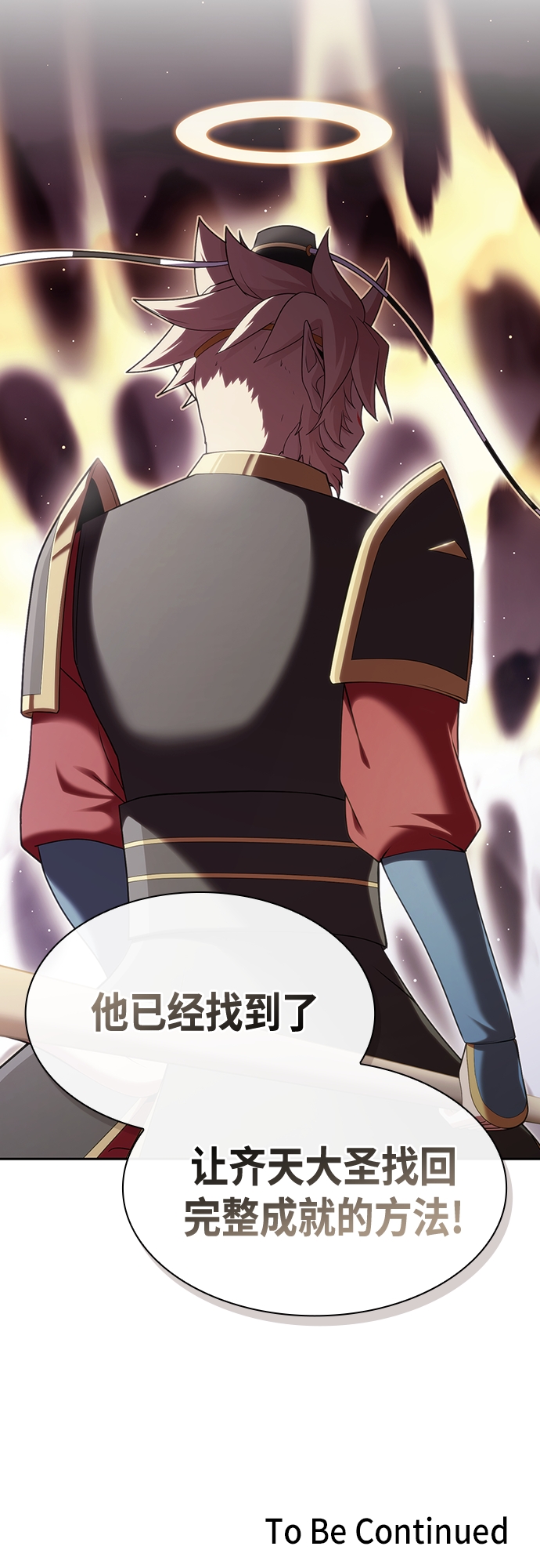 第 67 页