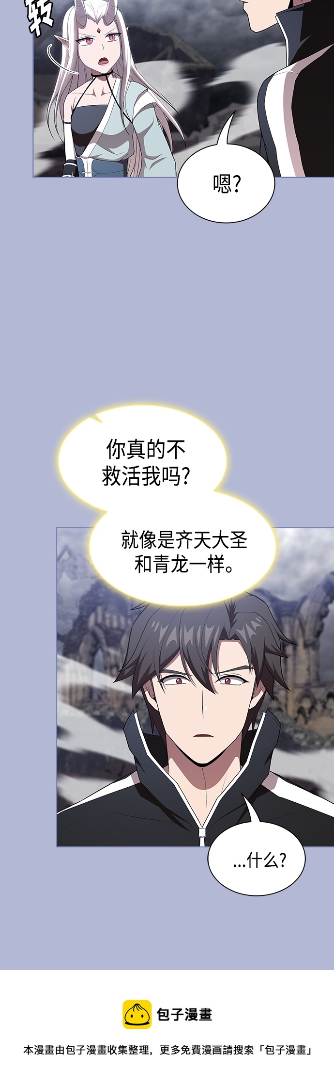 第 50 页