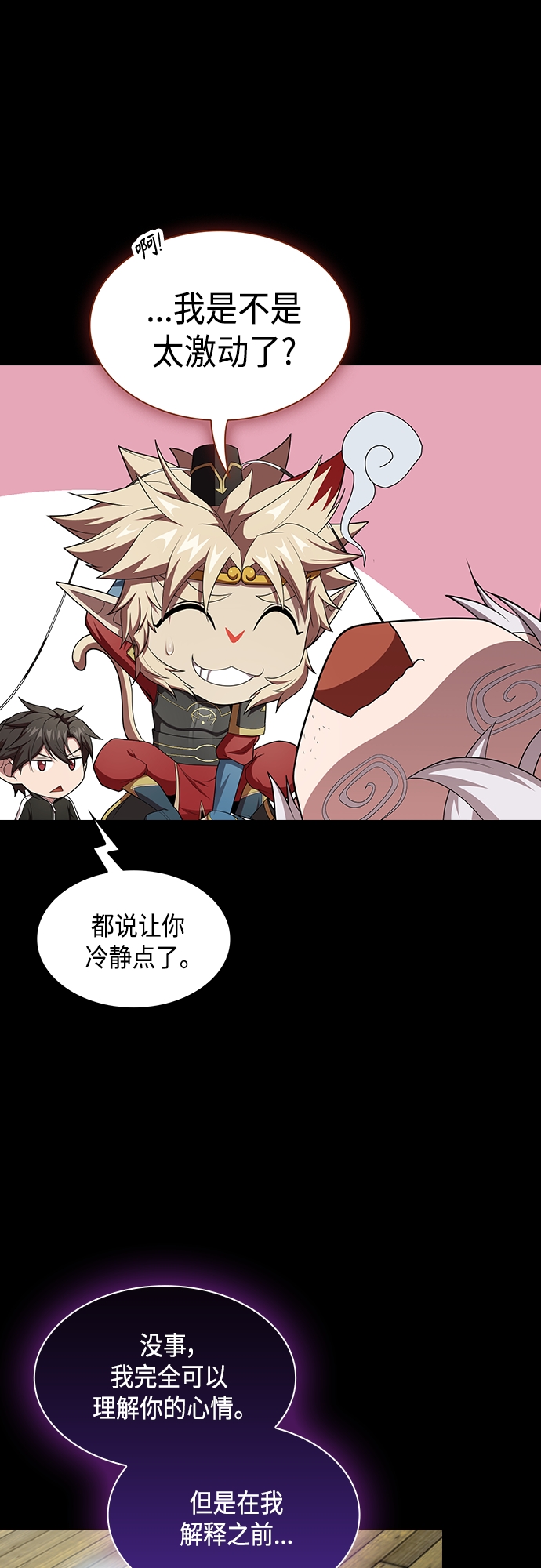 第 56 页