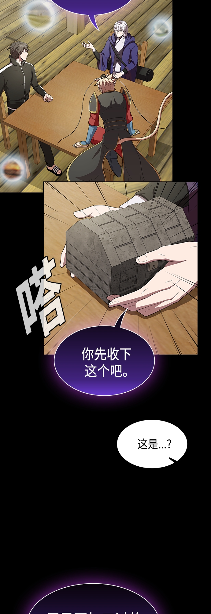 第 57 页