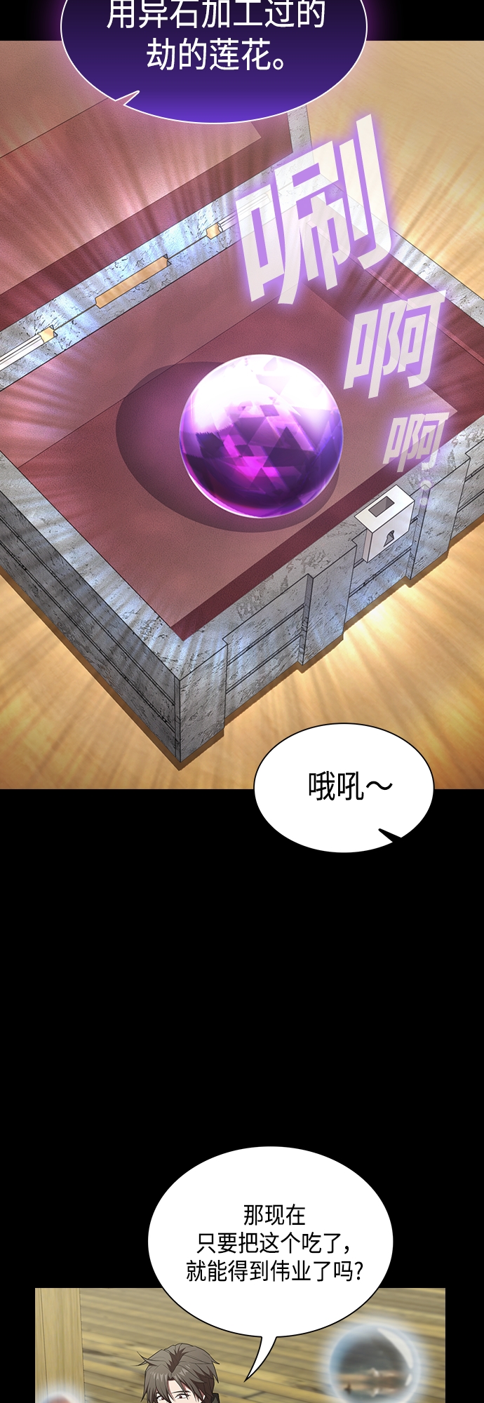 第 58 页