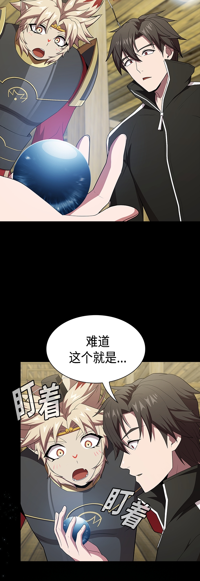 第 60 页