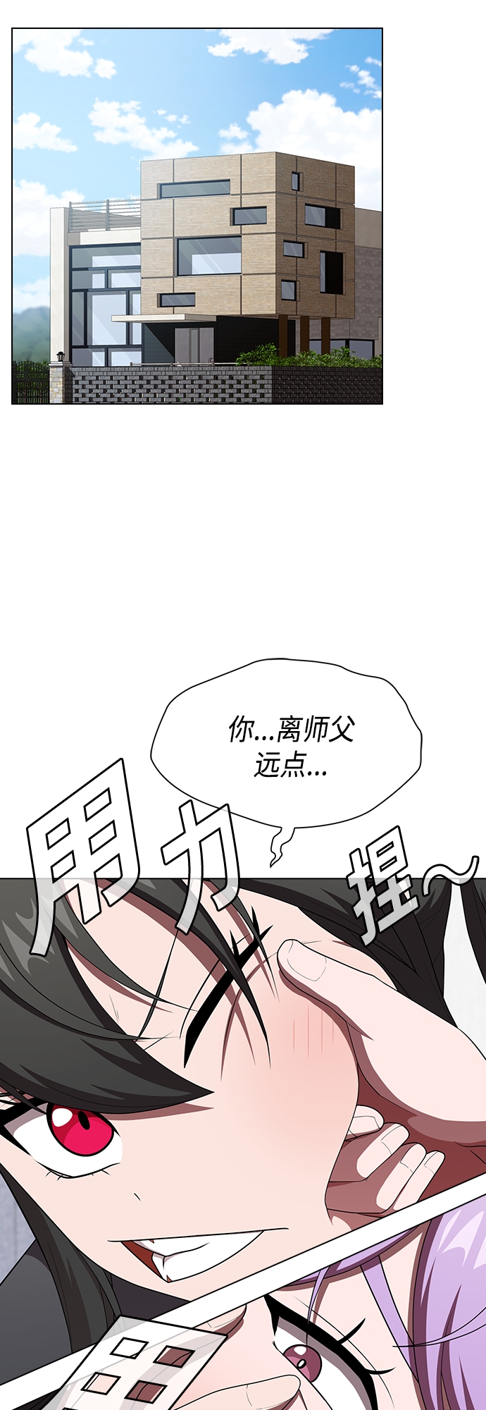 第 54 页