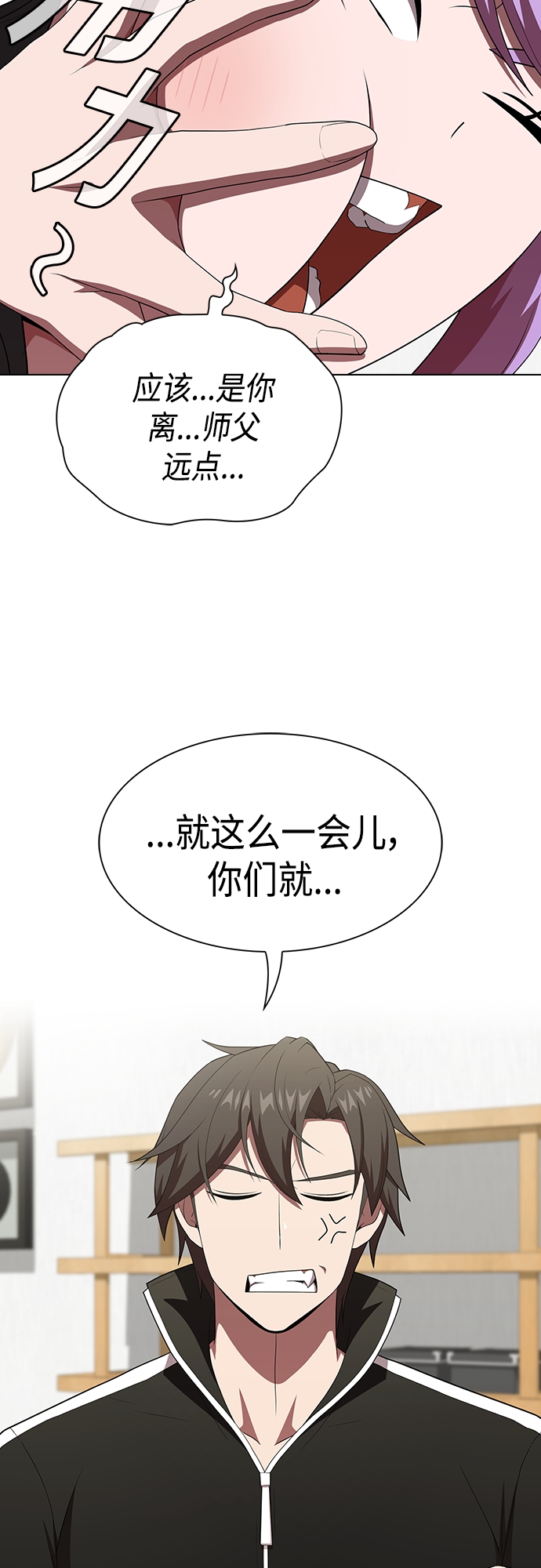 第 55 页