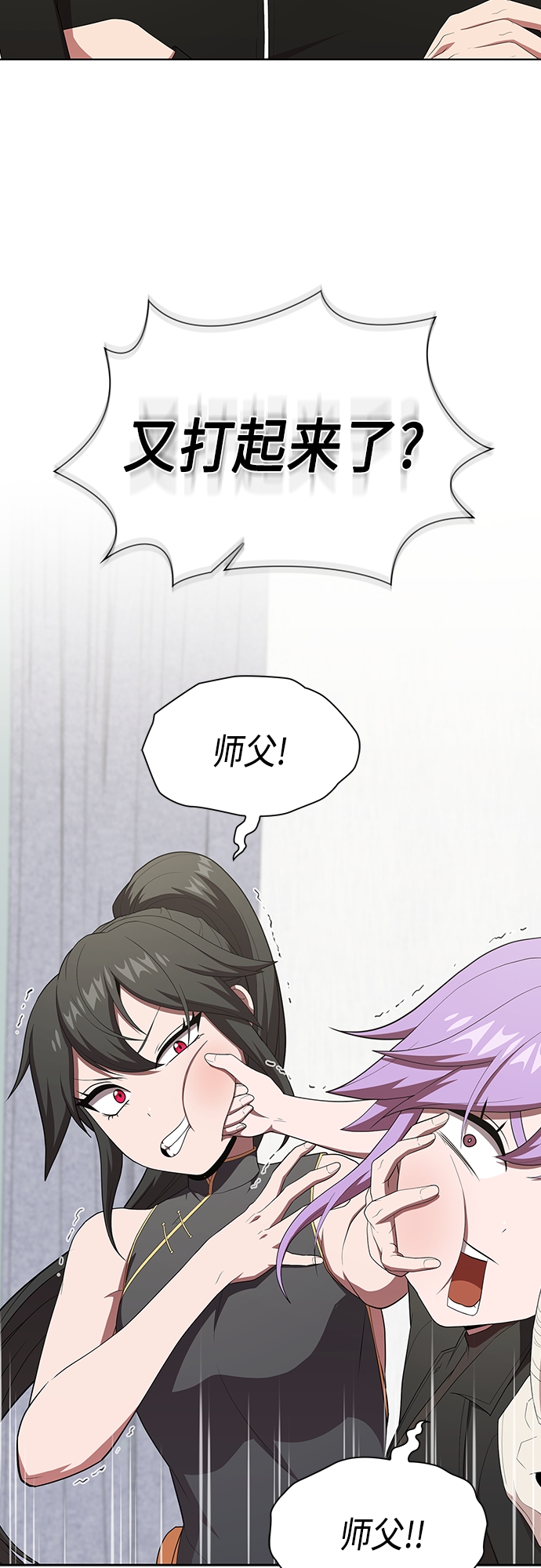 第 56 页
