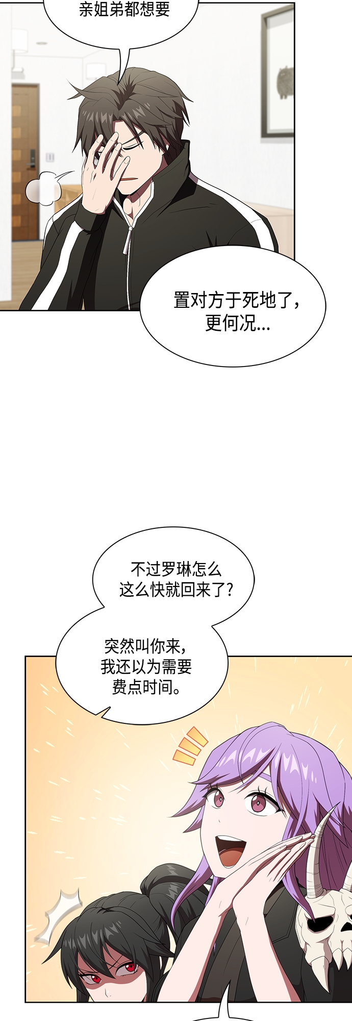 第 58 页