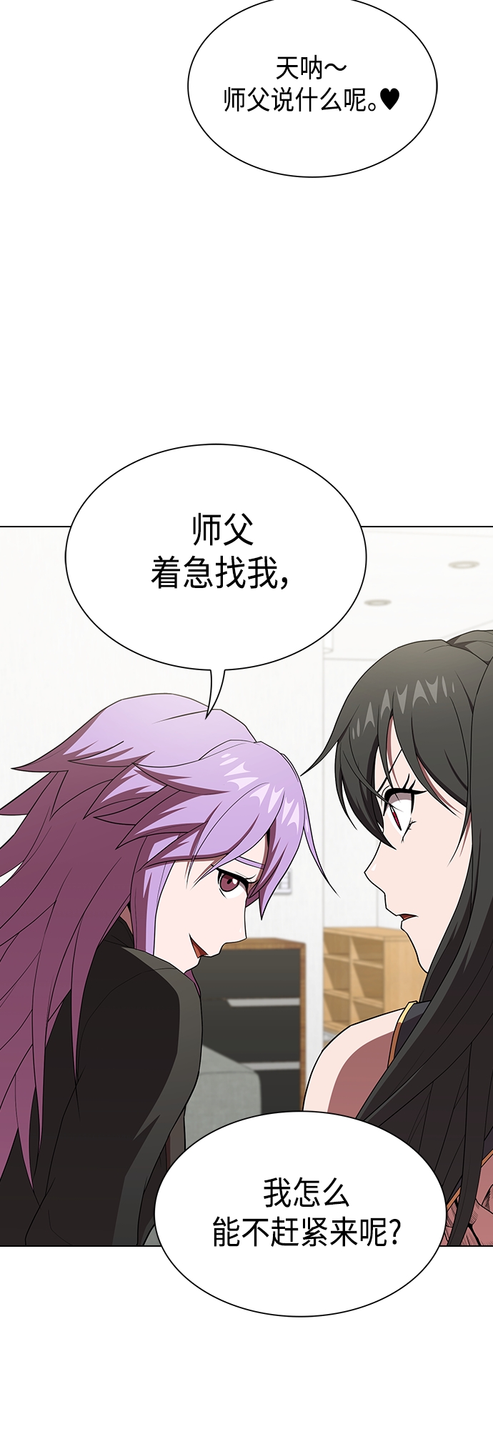 第 59 页