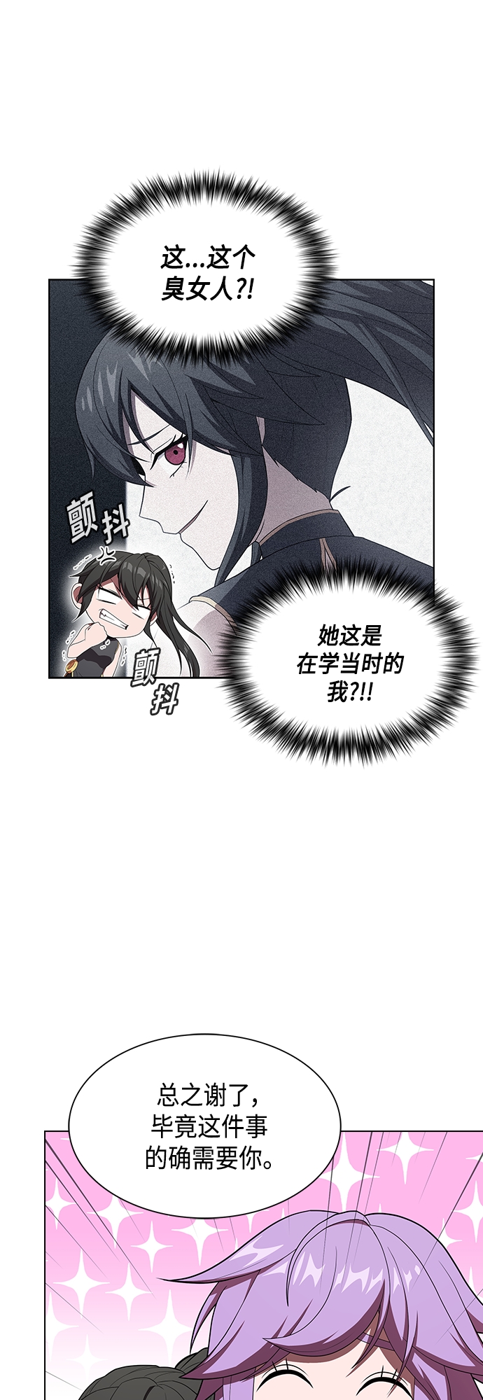 第 60 页