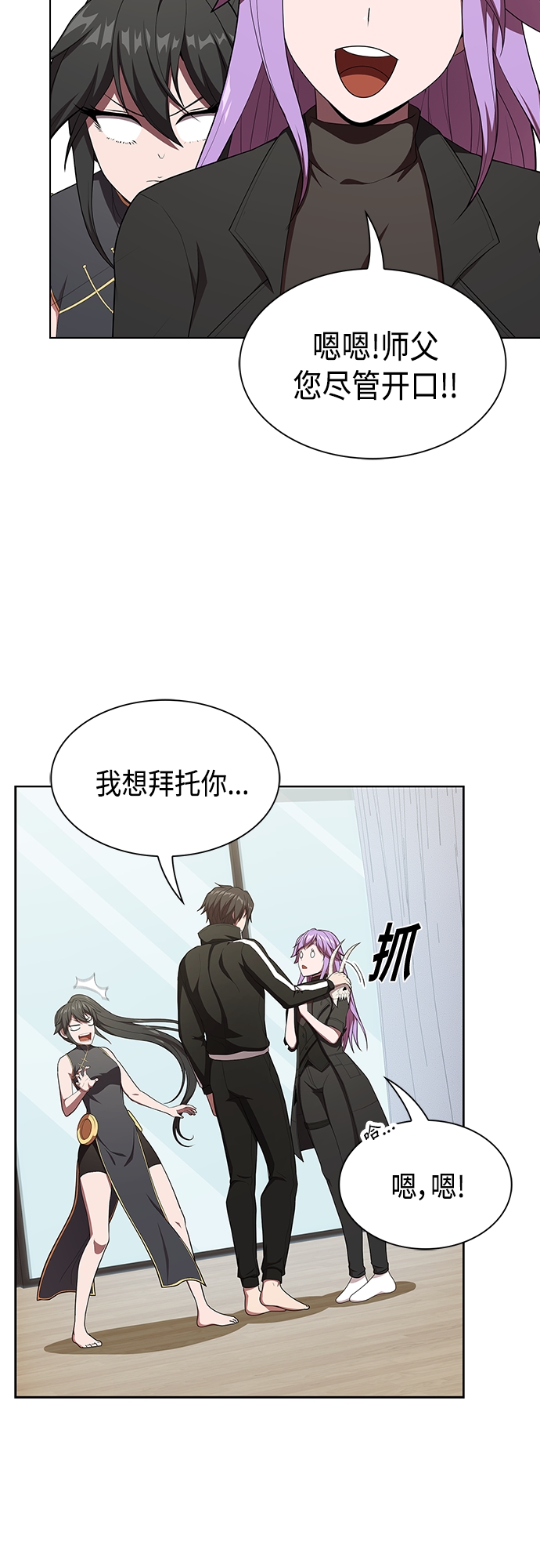 第 61 页