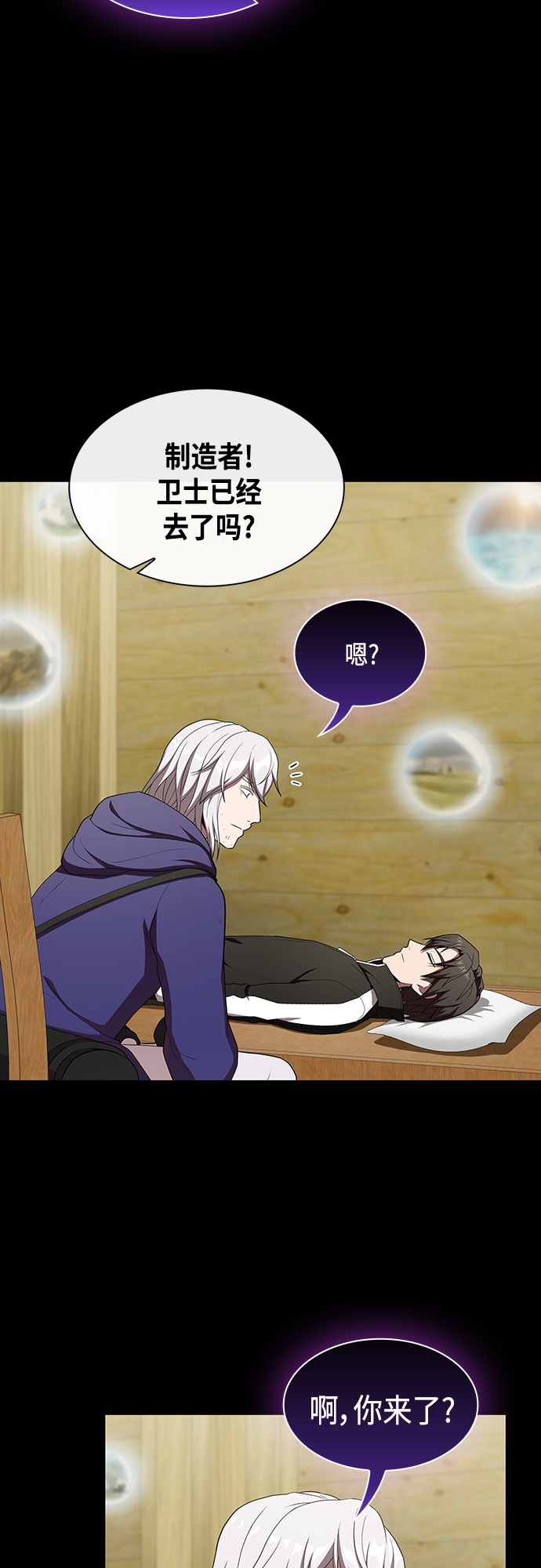 第 38 页