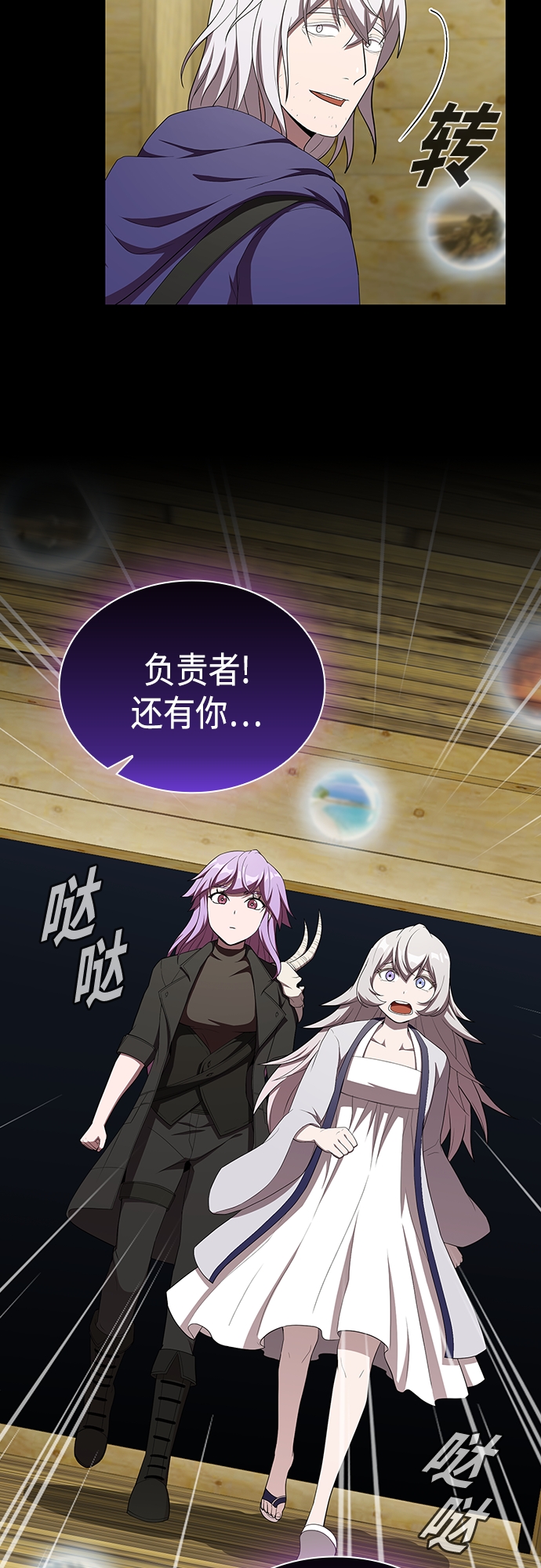 第 39 页