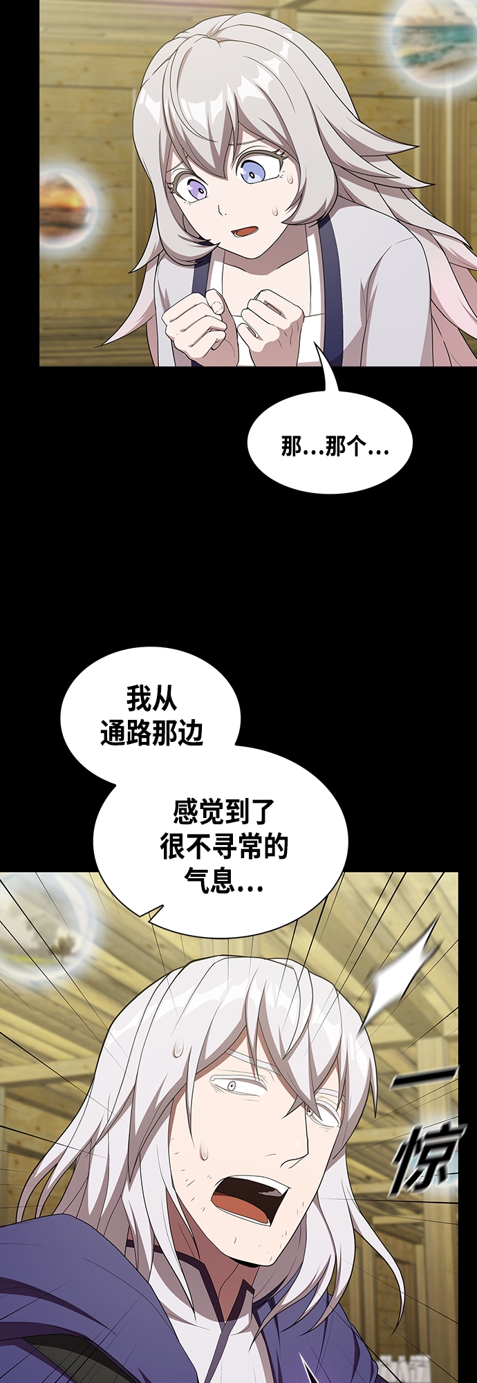 第 42 页