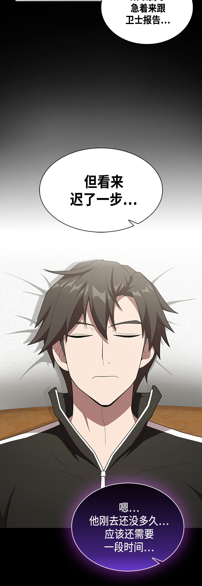 第 45 页