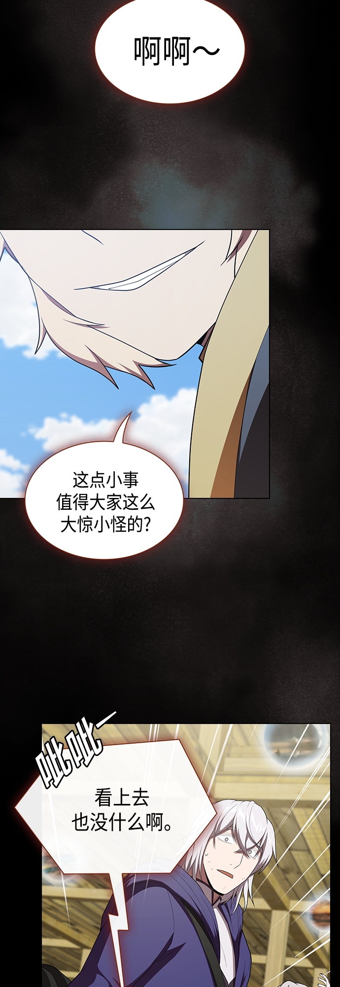 第 52 页