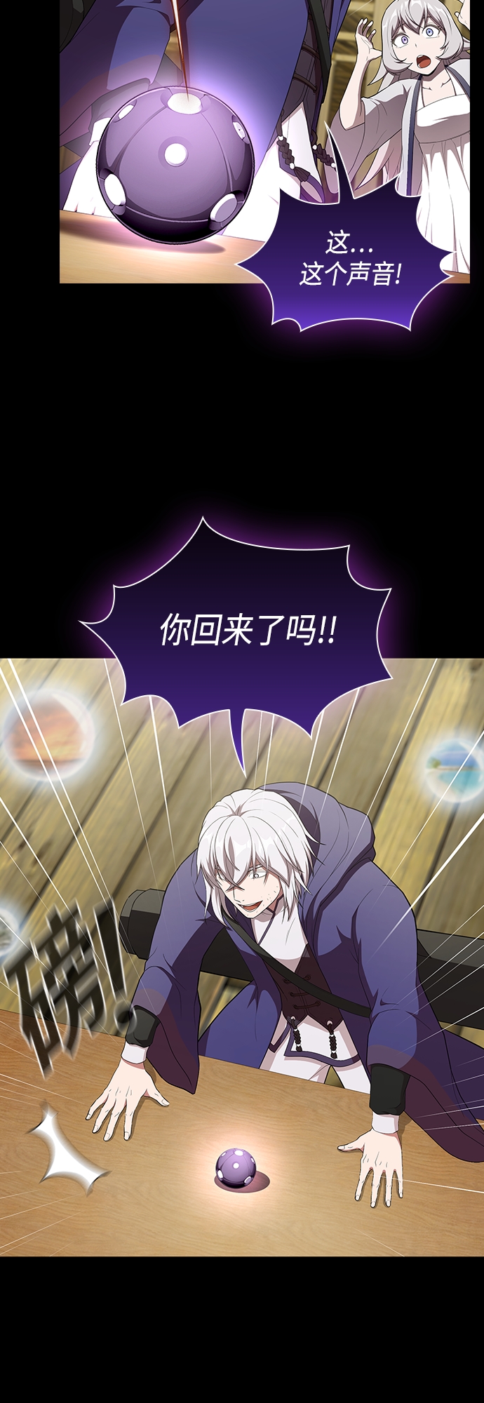 第 53 页