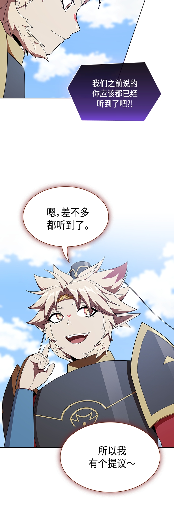 第 56 页