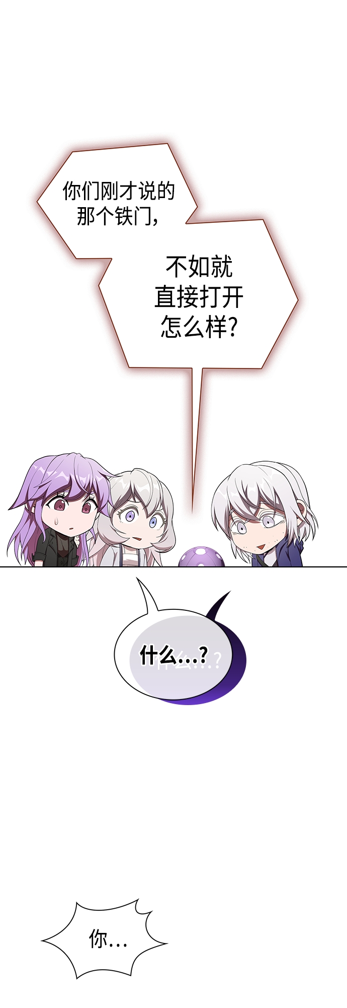 第 57 页