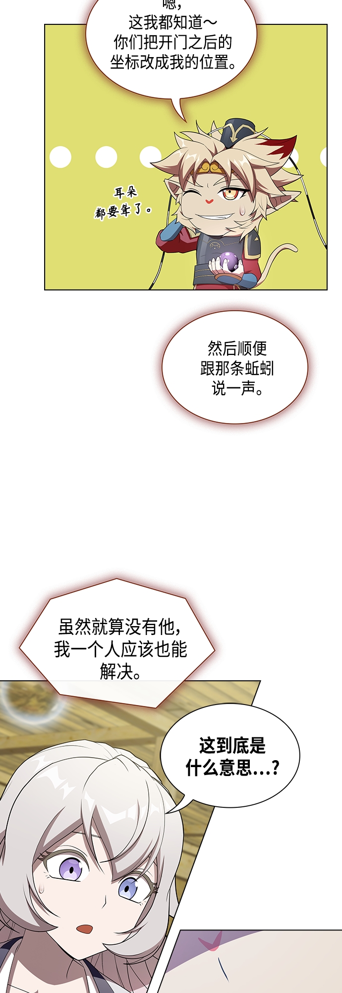 第 59 页