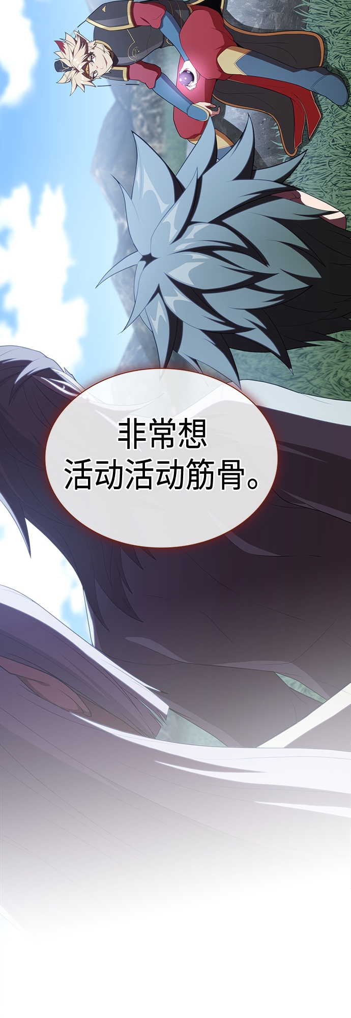 第 61 页