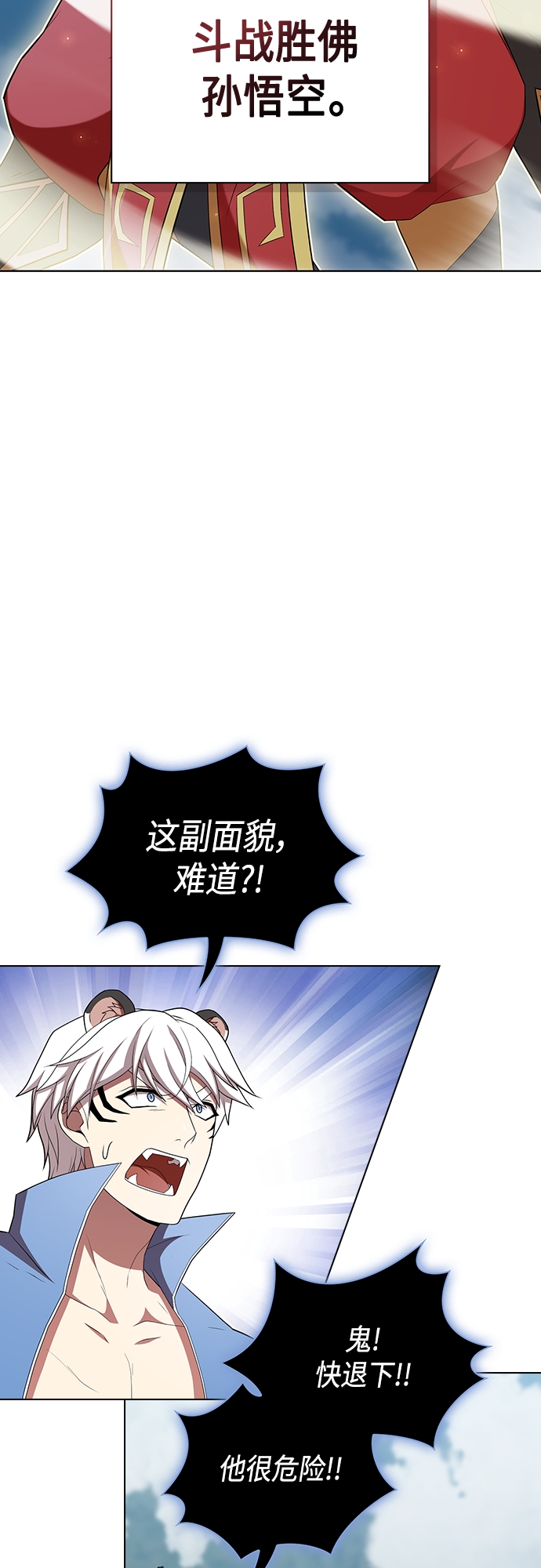 第 54 页