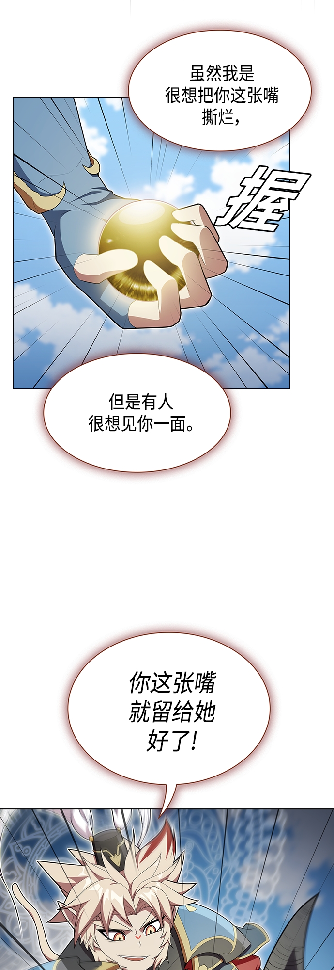 第 60 页