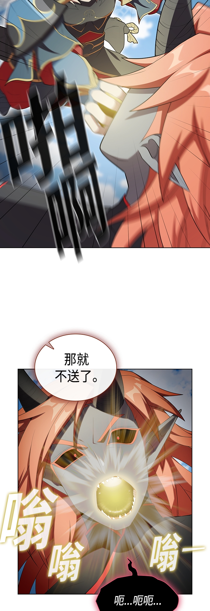 第 61 页