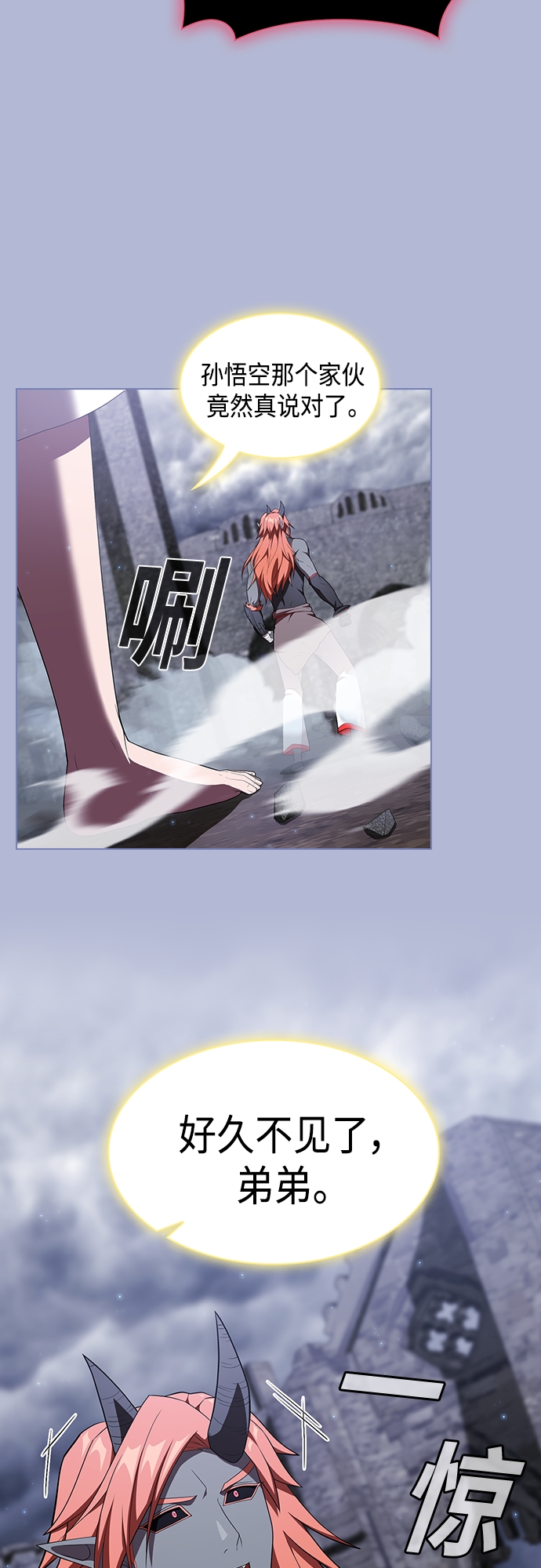 第 66 页